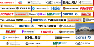 Борт_Амур.png