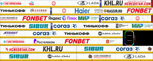 Борт_КуньЛунь.png