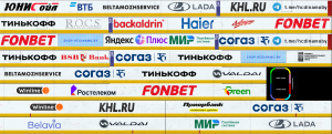 борт_Минск.png