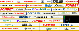 Борт_Спартак.png