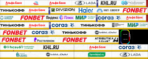 Борт_Салавата.png