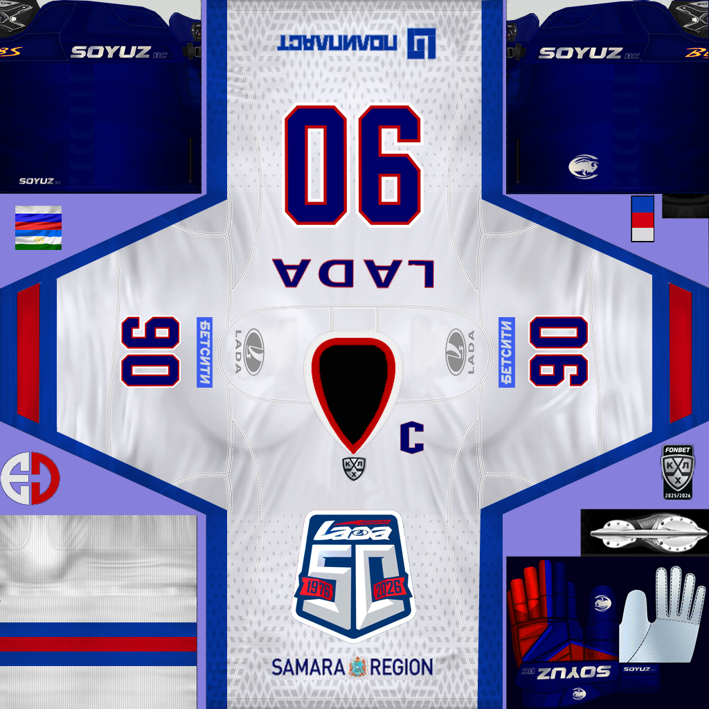 лада предсезонка.png